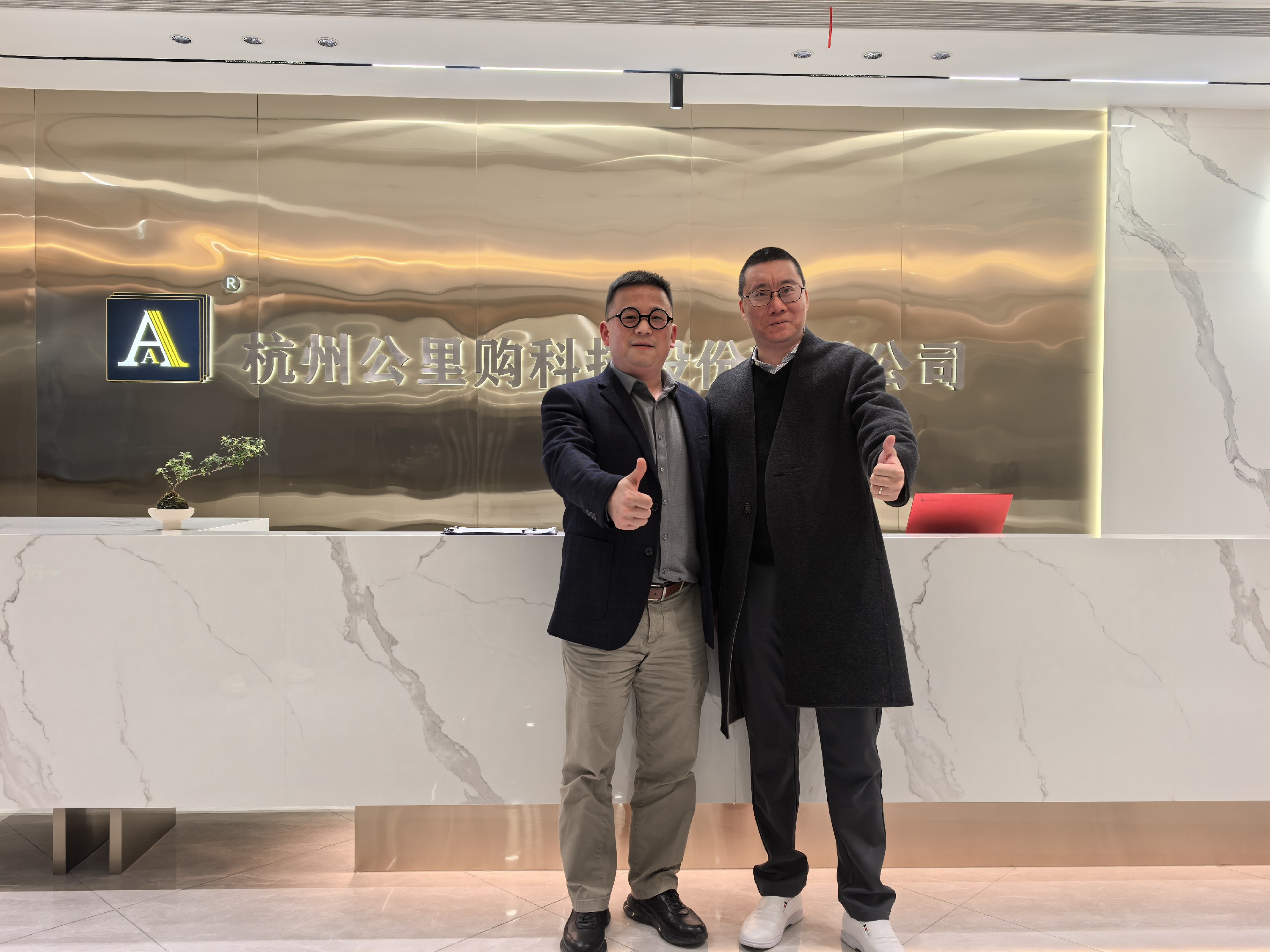 1765266823200354.jpg 7da50a34-4287-40ad-b414-e9f31300bc40.jpg